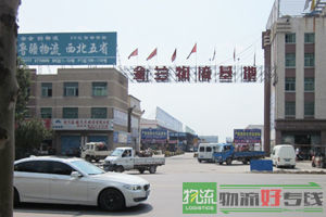 天津汇鑫茂物流公司